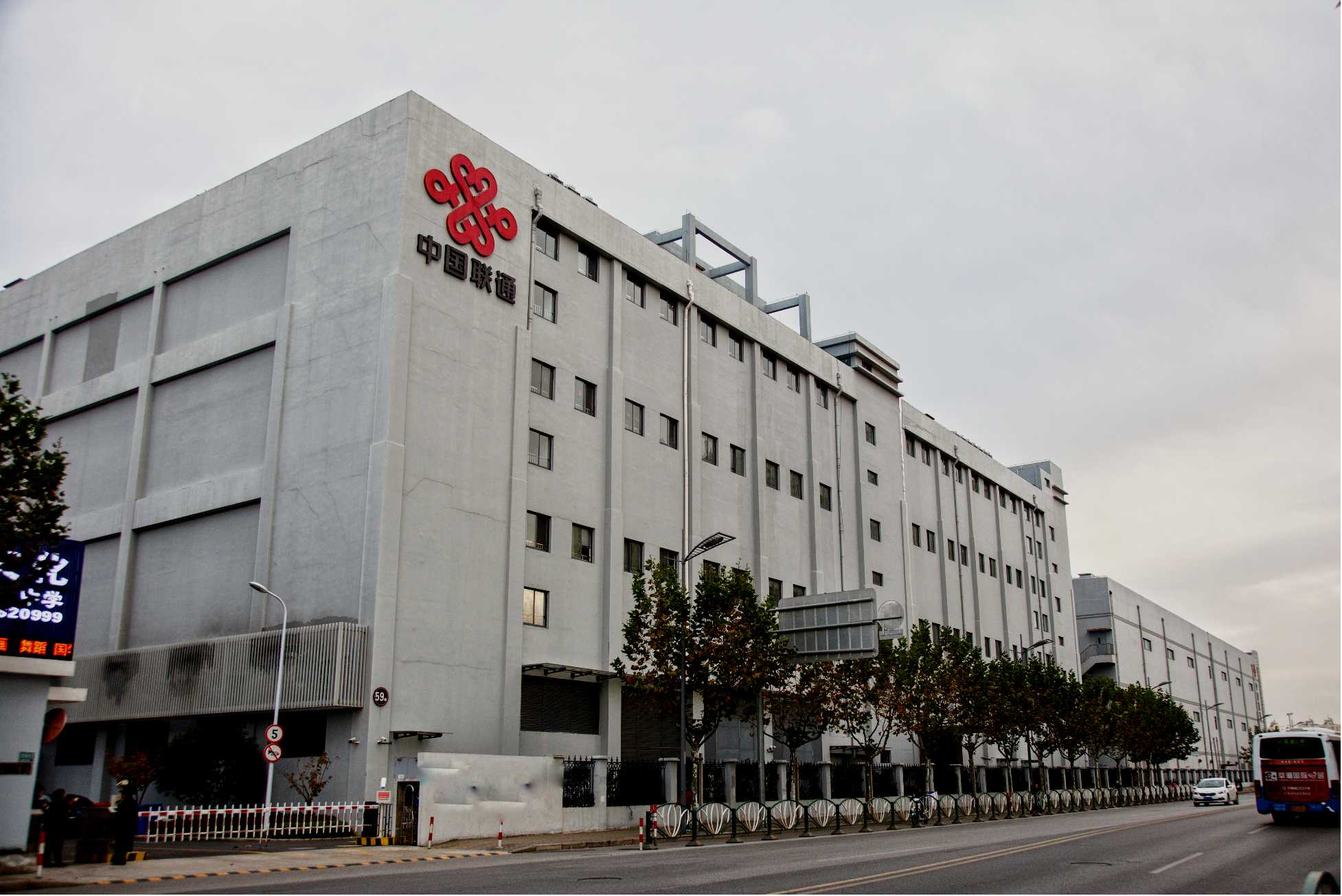上海周浦数据中心
